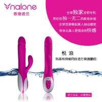 诺兰悦浪 充电伸缩转珠震动棒 G点阴蒂刺激按摩棒 女用自慰器 成人用品