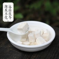 【中华特色】龙岩馆 远山农业 茯苓150g【买4送1】白茯苓丁块 原色云苓 松苓 茯苓块 华东
