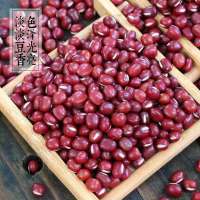 [中华特色]龙岩馆 远山农业 红豆500g[38任选4件]福建农家红小豆 红豆薏米汤原料 可做红豆沙 袋装五谷杂粮 华东