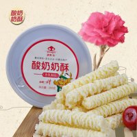 【蒙歌尔】奶酥瓶装 奶酥300g 酸奶味 包邮