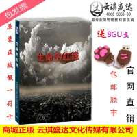 正版包票2014年安全生产月 生命的红线 2DVD 当天发货