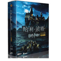 原装正版 哈利波特全集 8DVD D9(1-7部合集全套)高清电影光盘碟片