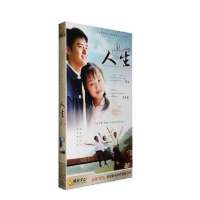 正版电视剧dvd碟片 人生 王雨缪婷茹苏小刚 经济版连续剧6DVD