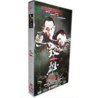 电视剧 双雄 高清珍藏 12碟DVD连奕名 林保怡 王晓晨