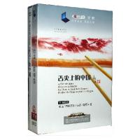 现货正版 CCTV美食纪录片 舌尖上的中国 图书+7DVD 英文 法语