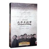 正版现货 北平无战事 17DVD 珍藏版53集 刘烨 陈宝国