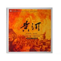 留声机专用 黄河 LP黑胶老唱片 朝鲜国立交响乐团 保卫黄河