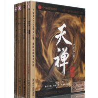 巫娜专辑古琴曲集天禅七弦清音一花一世界佛教音乐车载cd光盘碟片