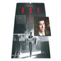 你的爱 王力宏2015专辑 CD+写真年历+笔记本+5明信片 预购版正版