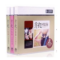 汽车载CD音乐 经典流行怀旧老歌金曲精选合辑无损黑胶光盘碟唱片