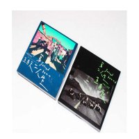 原装正版 五月天专辑 第二人生 明日版+末日版 再版2CD+歌词本