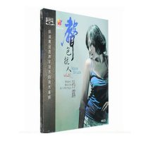 正版发烧CD碟片珍藏版 孙露 声色扰人 蓝光BSCD光盘 威扬唱片