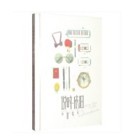 原装正版 好妹妹乐队2014全新专辑《说时依旧》CD+歌词书