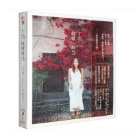 原装正版 :敢爱敢当 2CD+歌词本 2014年全新专辑