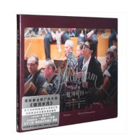 现货正版 谭咏麟专辑:银河岁月 CD+DVD(现场录音+MV+Making)