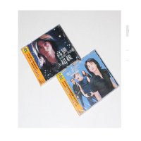 原装正版 高旗&超载乐队 双专辑： 魔幻蓝天+生命是一次奇遇 2CD