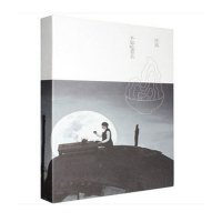 正版 许嵩2014新专辑 不如吃茶去CD+海报+5张明信片 正版音乐唱片