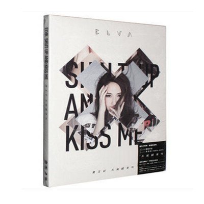 装正版 萧亚轩2014专辑 不解释亲吻 CD+歌词写真集 正式版