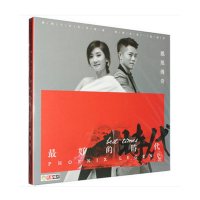 现货正版 凤凰传奇2014新专辑 的时代CD 第六张原创大碟