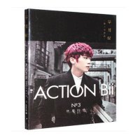 正版 Bii毕书尽2015新专辑 毕要行动CD+歌词写真集+唱片验证卡