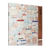 [正版]好妹妹乐队 2013专辑 南北 2CD+明信片 浪客秦昊\张小厚