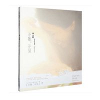 现货正版 莫文蔚2014新专辑 不散不见 CD+贴纸+地图+写真集