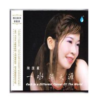 正版发烧碟雨林唱片陈洁丽 一水隔天涯 1CD人约黄昏后车载光盘