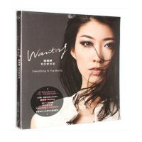 正版专辑 曲婉婷 我的歌声里 Everything in the World 正式版 CD