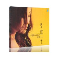 正版发烧碟 陈果 2015新专辑 浅醉一生 DSD 1CD 粤语车载光盘碟片