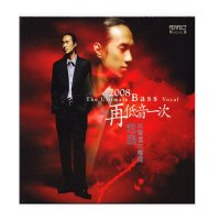 原装正版 赵鹏与惊堂木乐队:2008再低音一次发烧碟CD光盘