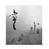 原装正版包票 马帮乐队:马帮 2015新专辑CD音乐唱片