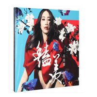 现货正版包票 吴雨霏2015专辑 艳羡 CD+写真歌词本+正版验证卡