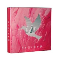 [正版现货]姚贝娜 天生骄傲 纪念专辑CD+彩印写真手稿