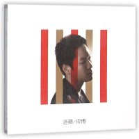 [正版现货]2015新专辑 梁博专辑迷藏CD+歌词本