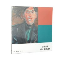 【正版现货】李健2015新专辑 李健第六张同名专辑CD