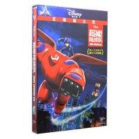 正版 超能陆战队dvd9 超能陆战队电影dvd 奥斯卡奖动画片