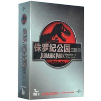 电影侏罗纪公园DVD三部曲1-3部3D9 高清光盘碟片双语