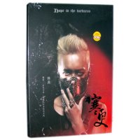 正版  韩庚2012年新专辑:寒更 CD+写真歌词册