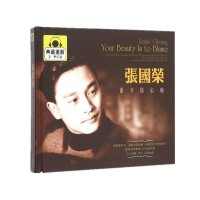 正版现货 张国荣 谁让你心痴 2LPCD 星文黑胶发烧碟 车载 当年情