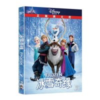 正版 冰雪奇缘 盒装DVD D9 含国配 Frozen 魔雪奇缘儿童节礼物