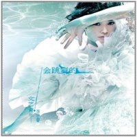 正版 李宇春:2011个人专辑 会跳舞的文艺青年 CD+歌词写真集