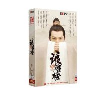 正版热播剧dvd碟 琅琊榜18DVD高清精装版 全集 胡歌 刘涛
