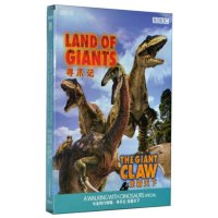 热卖正版现货 与龙同行寻爪记 龙霸天下 精装D9 DVD BBC