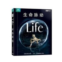 热卖正版现货 生命脉动 精装4DVD 2D9+2D5 BBC Life
