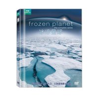 正版正品 冰冻星球3DVD BBC纪录片 Frozen Planet 国语配音