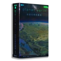 热卖正版正品 地球无限 收藏版 5DVD D9 含拍摄花絮 BBC纪录片