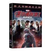 正版现货 复仇者联盟2:奥创纪元 盒装DVD9 国语配音 高评分电影