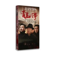 热卖现货 青岛往事 电视剧精装版 14DVD 黄渤 萨日娜 黄小蕾