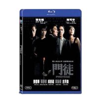 现货华录高清蓝光碟片BD门徒 Protege刘德华古天乐吴彦祖高清电影