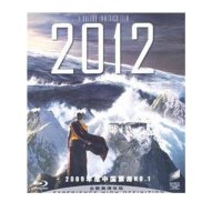 蓝光电影碟片正版光盘 2012 世界末日